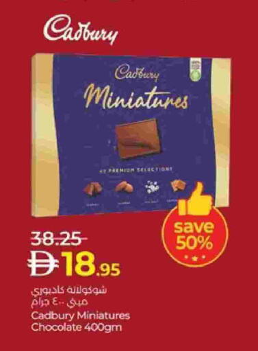 available at Lulu Hypermarket in UAE - Al Ain