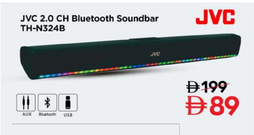 available at Nesto Hypermarket in UAE - Fujairah