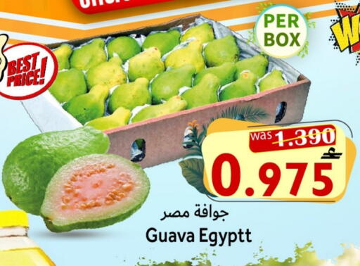 Guava available at Al Qoot Hypermarket in Oman - Muscat