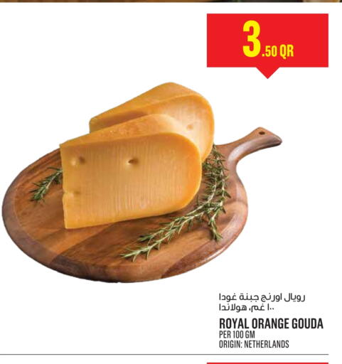 Orange available at مونوبريكس in قطر - أم صلال