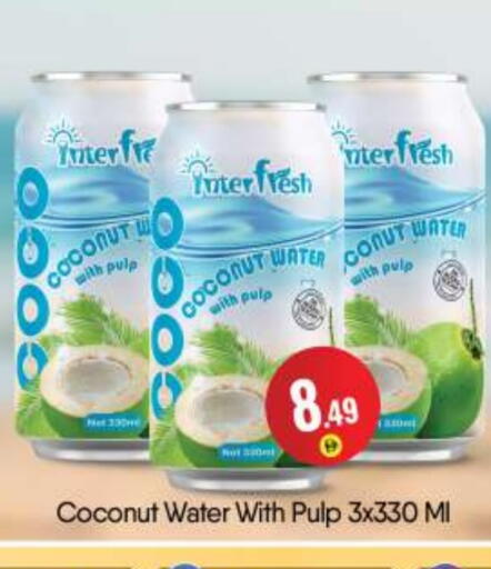 Coconut available at بيج مارت in الإمارات العربية المتحدة , الامارات - أبو ظبي