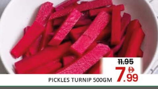 Mango Turnip available at Mango Hypermarket LLC in UAE - Dubai