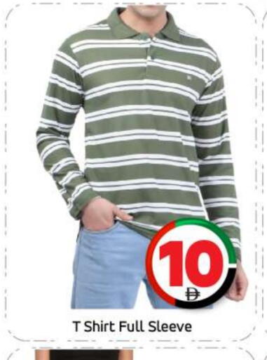 available at BIGmart in UAE - Abu Dhabi