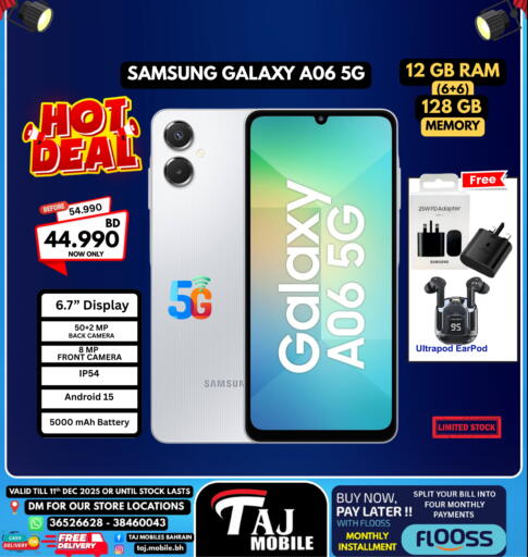 سامسونج available at التاج للهواتف in البحرين