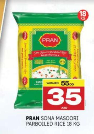 available at المدينة in الإمارات العربية المتحدة , الامارات - ٱلْعَيْن‎