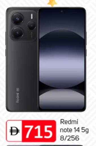 available at TALAL MARKET in UAE - Abu Dhabi