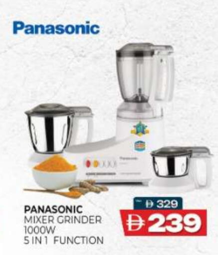Mixer / Grinder available at Al Madina  in UAE - Umm al Quwain