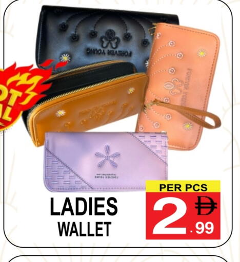 available at جفت بوينت in الإمارات العربية المتحدة , الامارات - دبي