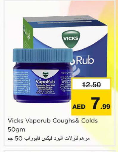 available at نستو هايبرماركت in الإمارات العربية المتحدة , الامارات - الشارقة / عجمان