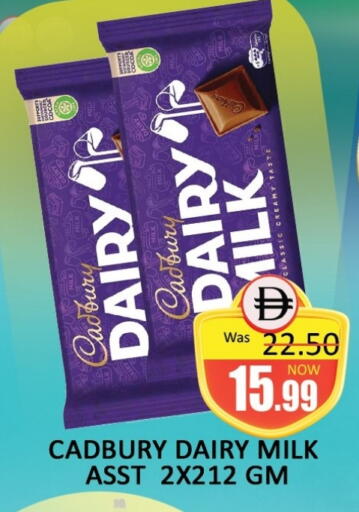 available at Al Madina  in UAE - Dubai