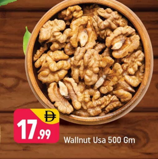 available at Shaklan  in UAE - Dubai