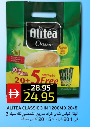 available at Select Market in UAE - Abu Dhabi