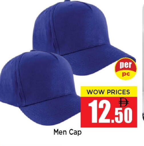 available at نيومارت هايبرماركت in الإمارات العربية المتحدة , الامارات - الشارقة / عجمان