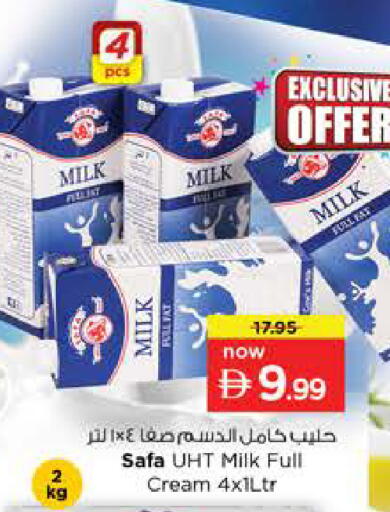 available at نستو هايبرماركت in الإمارات العربية المتحدة , الامارات - الشارقة / عجمان