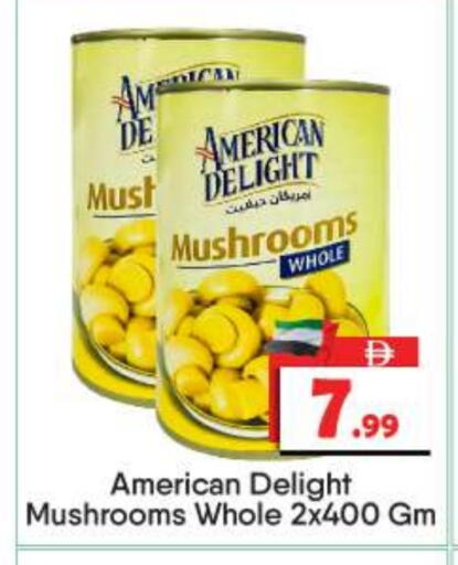 available at BIGmart in UAE - Dubai