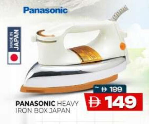 available at Al Madina  in UAE - Umm al Quwain