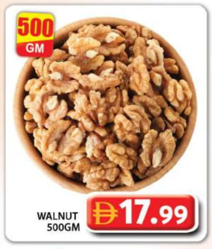 available at جراند هايبر ماركت in الإمارات العربية المتحدة , الامارات - دبي