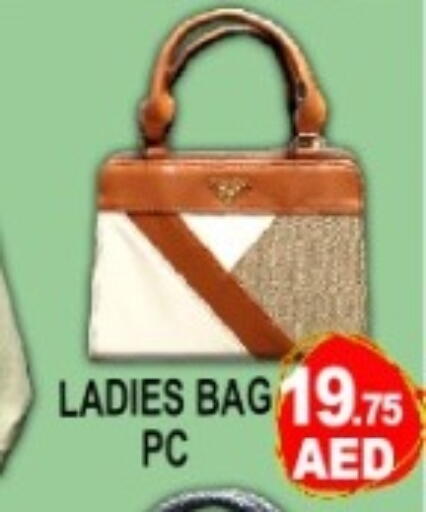 available at Green Gift Department Store in UAE - Dubai