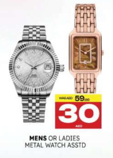 available at المدينة in الإمارات العربية المتحدة , الامارات - أم القيوين‎