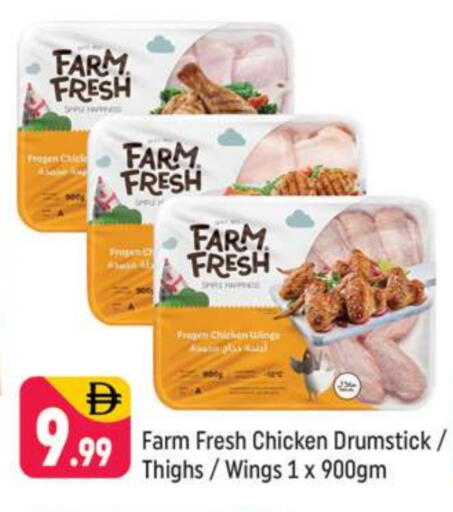 FARM FRESH available at Shaklan  in UAE - Dubai