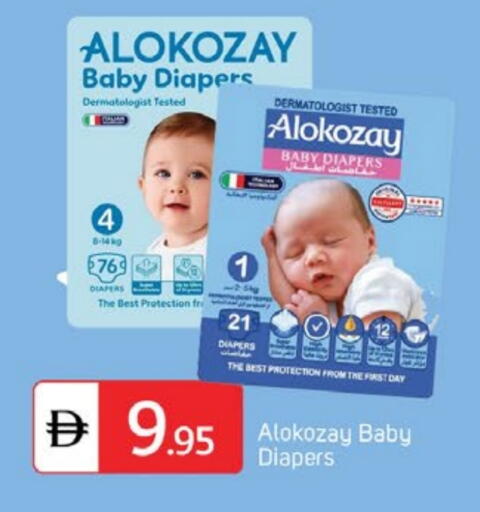 available at TALAL MARKET in UAE - Dubai