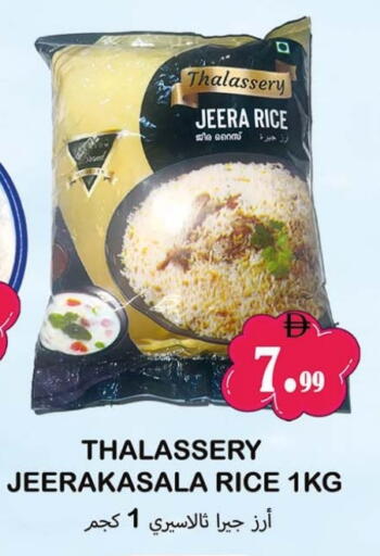 available at Souk Al Mubarak Hypermarket in UAE - Sharjah / Ajman