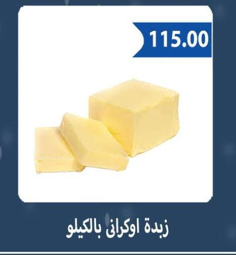 available at Hyper Samy Salama Sons in Egypt - Cairo