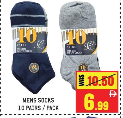 available at جفت مارت - الشارقة in الإمارات العربية المتحدة , الامارات - الشارقة / عجمان