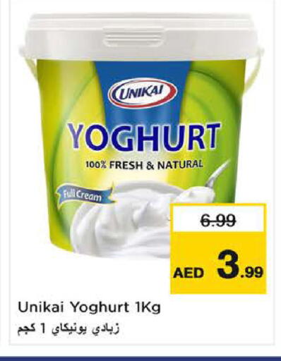 UNIKAI available at Nesto Hypermarket in UAE - Sharjah / Ajman