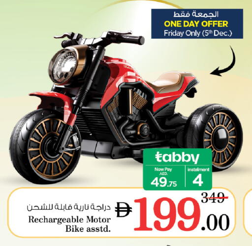 available at Nesto Hypermarket in UAE - Dubai