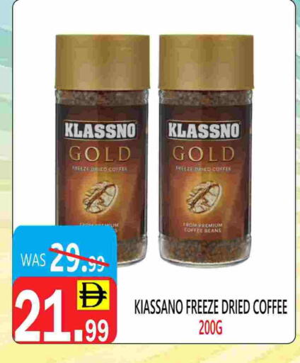 available at United Hypermarket in UAE - Dubai