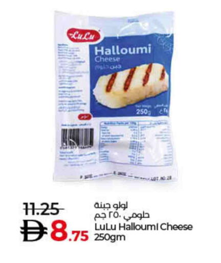 available at Lulu Hypermarket in UAE - Fujairah