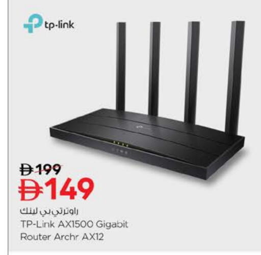 available at Nesto Hypermarket in UAE - Fujairah