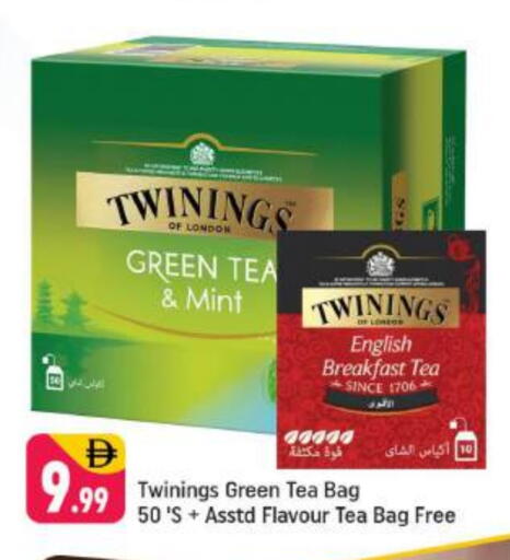 Mint available at شكلان ماركت in الإمارات العربية المتحدة , الامارات - دبي