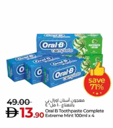 Mint available at Lulu Hypermarket in UAE - Abu Dhabi