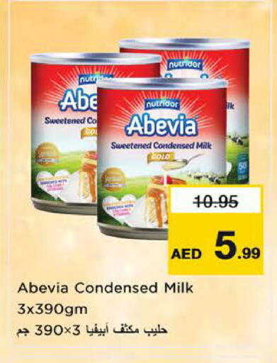 available at Nesto Hypermarket in UAE - Sharjah / Ajman