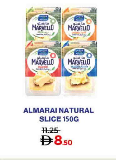 available at Lulu Hypermarket in UAE - Umm al Quwain