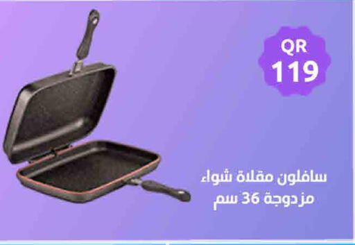 available at SPAR in Qatar - Al Wakra