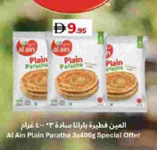 available at Lulu Hypermarket in UAE - Abu Dhabi