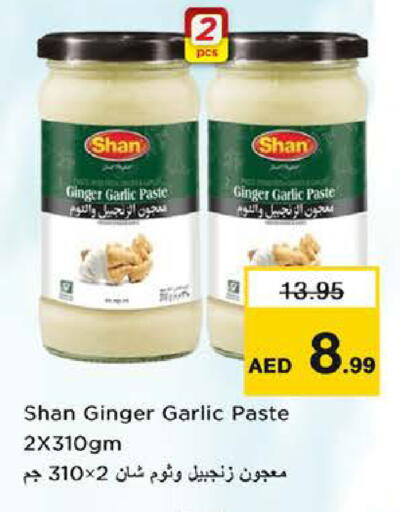 Ginger Garlic available at نستو هايبرماركت in الإمارات العربية المتحدة , الامارات - أبو ظبي