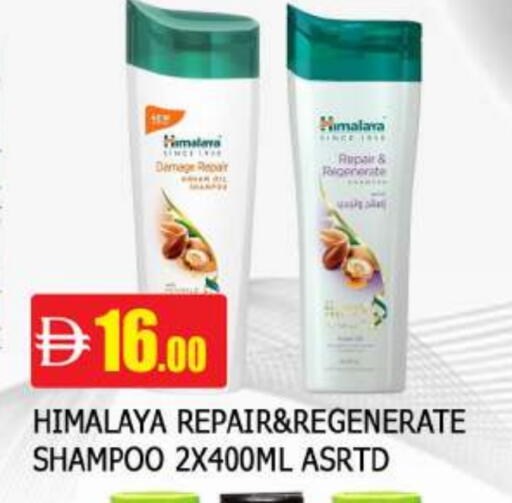 available at المدينة in الإمارات العربية المتحدة , الامارات - الشارقة / عجمان