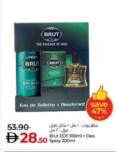 available at لولو هايبرماركت in الإمارات العربية المتحدة , الامارات - ٱلْعَيْن‎