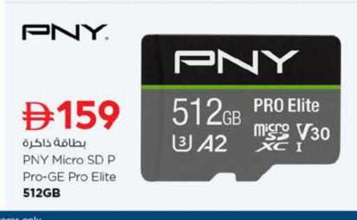 available at نستو هايبرماركت in الإمارات العربية المتحدة , الامارات - ٱلْفُجَيْرَة‎