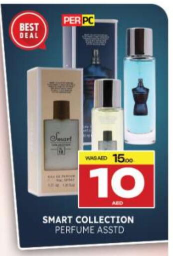 available at Al Madina  in UAE - Fujairah