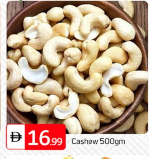 available at TALAL MARKET in UAE - Dubai