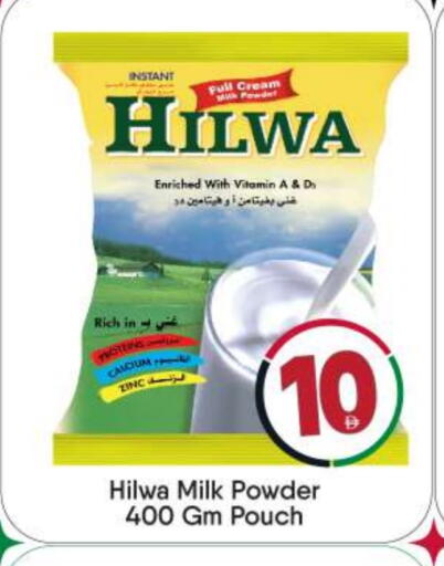 available at BIGmart in UAE - Abu Dhabi