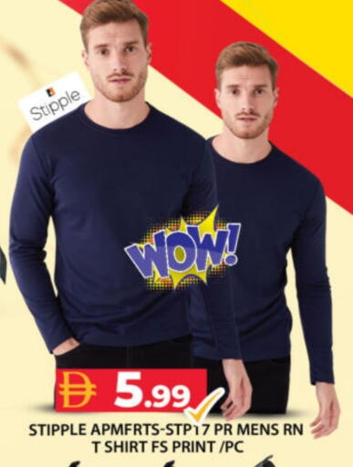 available at جراند هايبر ماركت in الإمارات العربية المتحدة , الامارات - دبي