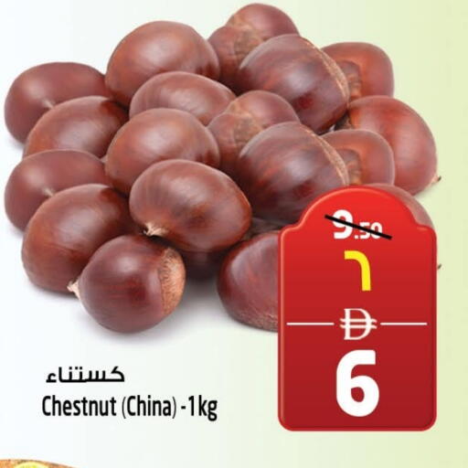 from China available at سفاري هايبرماركت in الإمارات العربية المتحدة , الامارات - الشارقة / عجمان