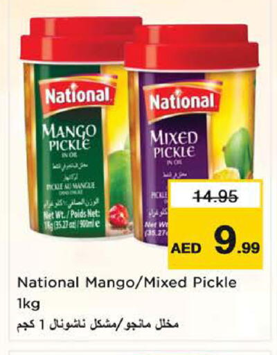 Mango available at Nesto Hypermarket in UAE - Sharjah / Ajman