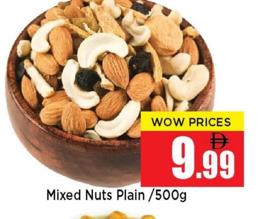 available at نيومارت هايبرماركت in الإمارات العربية المتحدة , الامارات - الشارقة / عجمان